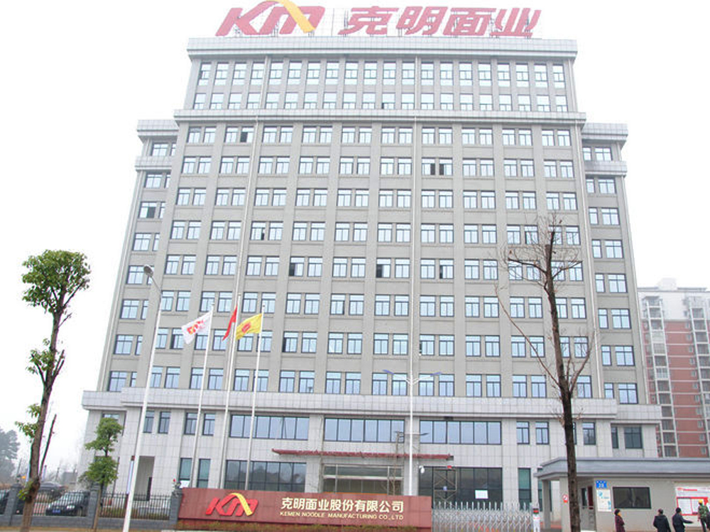 克明面業(yè)-不銹鋼煙囪工程、不銹鋼隔欄制安工程