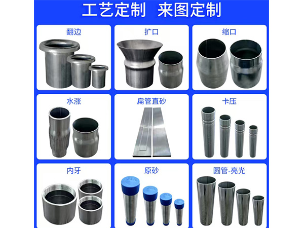 不銹鋼薄壁鋼管加工與定制