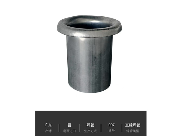 不銹鋼薄壁鋼管加工與定制