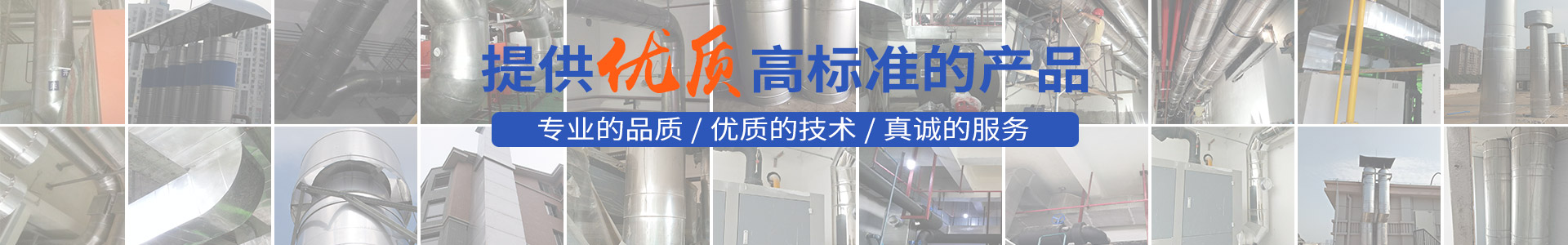 湖南杰眾環(huán)?？萍加邢薰綺長(zhǎng)沙金屬制品制作|長(zhǎng)沙不銹鋼制品制作|環(huán)保專用設(shè)備制造